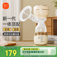 新貝吸奶器 電動(dòng)吸奶器一體無(wú)痛全自動(dòng)  拔奶器 大吸力便攜吸乳器8139
