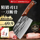 賒刀人廚房刀具菜刀 不銹鋼鋒利家用鍛打刀砍骨刀斬骨刀廚師專(zhuān)用剁骨刀