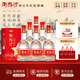 瀏陽(yáng)河 紅色歲月 濃香型白酒 42度 500ml*6瓶 整箱裝 商務(wù)送禮 