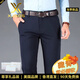 XJSGS官方國際正品牌男士高端休閑褲秋季商務(wù)寬松彈力褲子輕奢侈西褲 高檔藏青【現(xiàn)貨速達(dá)】 春秋款 35 建議【腰圍2尺8】