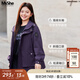 慕姍詩(shī)怡（MsShe）【涂層防風(fēng)外套】大碼女裝2025新款秋裝胖mm戶(hù)外連帽外套顯瘦寬松 雙層-帝王紫色25年10月15日到貨-適合5 4XL