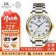 上海（SHANGHAI）手表男自動機械表 品牌正品國產(chǎn)大數(shù)字男表防水情侶對表禮物X629 間金鋼帶【2.0升級鋼帶】