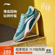 李寧菲林TURBO賽車(chē)鞋休閑鞋男25新款T頭薄底透氣百搭運動(dòng)鞋AGLV127