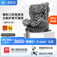 虎貝爾（HBR）E360兒童安全座椅0-6-12歲寶寶車(chē)載通風(fēng)散熱i-Size認證黑白棋盤(pán)格