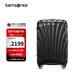 新秀麗（Samsonite）行李箱28英寸拉桿箱貝殼箱旅行箱V22黑色大容量托運箱 品牌授權