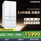 日立（HITACHI）540L日立冰箱日本原裝進(jìn)口真空保鮮自動制冰嵌入式家用大容量雙循環(huán) 國家補貼 R-HW540RC 【真空鎖鮮】水晶白色