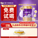 圣元優(yōu)博瑞可嘉3段（12-36個(gè)月適用）幼兒配方奶粉 400g 三段 新國(guó)標(biāo)