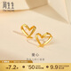 周生生 黃金耳釘一對足金心形耳環(huán)送禮 68738E定價(jià)