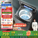統(tǒng)帥（Leader）海爾智家出品波輪洗衣機(jī)全自動(dòng) 12公斤定頻大容量  除菌螨 1級(jí)能效 玻璃蓋 國(guó)家補(bǔ)貼XQBL120-Z636