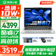 聯(lián)想小新14/小新Pro14 2025補貼可選 高性能超輕薄筆記本電腦 學(xué)生游戲設計辦公本 標壓酷睿 13代i7 16G 1T升級｜小新14 補貼找客服 IPS高清全面屏｜DC調光 護眼無(wú)閃爍
