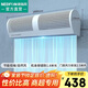 綠島風(fēng)（Nedfon）風(fēng)幕機1.8米商用門(mén)頭風(fēng)閘空氣幕飯店超市阻隔風(fēng)簾機FM3018-A