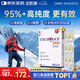 金凱撒95%+高純度進口深海魚油軟膠囊omega-3非魚肝油成年人dha30粒/盒