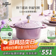 Breguet琺瑯鑄鐵鍋湯鍋平底炒菜鍋無(wú)涂層烤箱電磁爐通用家用喬遷禮物 【鈴蘭系列】丁香紫 22cm 3L