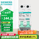 西門子（SIEMENS）漏電保護(hù)器 斷路器1P+N 空氣開關(guān)漏電保護(hù)斷路器 1P+N32A