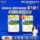 君樂(lè )寶奶粉恬適（可囤貨）品牌新客買(mǎi)1送1 3段 幼兒配方 800g