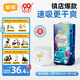 宜嬰新夢(mèng)想家全包臀小內(nèi)褲XL36片拉拉褲超薄【品牌直供 安心品質(zhì)】