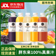 胖東來(lái)代購果汁100%復合葡萄汁橙汁芒果汁番茄果蔬汁飲料整箱正品 【家庭囤貨整箱裝】四款果汁隨機6瓶