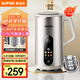 蘇泊爾（SUPOR）豆?jié){機(jī)1.2L低音破壁小型家用2-4人彩鋼免濾可預(yù)約多功能易清洗榨汁機(jī)料理機(jī)國(guó)家補(bǔ)貼DJ12B-P68L