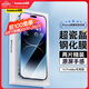 倍思 適用蘋(píng)果14ProMax鋼化膜 iPhone14ProMax手機膜超瓷晶防摔抗指紋超薄高清膜全屏全覆蓋前膜2片裝
