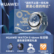 華為【咨詢(xún)享優(yōu)惠】華為手表watch5鴻蒙智能運動(dòng)健康通話(huà)防水血糖血氧體溫ai小藝送男朋友gt5Pro升級6 46mm星河藍+藍色星空限定禮盒 曬單加送十選一丨咨詢(xún)還有優(yōu)惠券