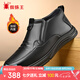 蜘蛛王休閑皮鞋男士冬季加絨保暖商務(wù)簡(jiǎn)約皮鞋通勤套腳鞋 黑色加絨 40 