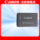 佳能（Canon） LP-E17原裝電池 適用佳能相機 R50 R10 RP R8 R100 M6 M62 200D 200D2 850D等 LP-E17原裝電池【簡包裝】 曬單領延保