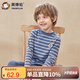 英博倫秋冬男童內衣套裝保暖純棉中領(lǐng)兒童秋衣秋褲中大童 85265蘭條 120