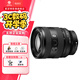 索尼（SONY）全畫(huà)幅微單相機變焦鏡頭 適用a7m3 a7r5 a7m4  a7r4 a7s3 a1 FE 20-70mm F4 超廣角標準變焦G鏡頭