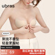 ubras云柔網(wǎng)眼木瓜杯乳貼胸貼內衣女禮服婚紗照隱形文胸L裸感膚薄款