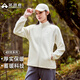 拓路者抓絨衣女立領(lǐng)搖粒絨開(kāi)衫外套防風(fēng)保暖內(nèi)膽秋冬季戶外徒步登山內(nèi)搭