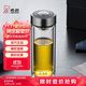 希諾（HEENOOR）雙層玻璃杯高檔商務辦公車載水杯男家用透明泡茶杯子 345mL