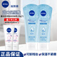 妮維雅（NIVEA）晶純煥亮氨基酸泡沫潔面乳補(bǔ)水保濕爽膚提亮護(hù)膚溫和清潔水油平衡 【凝水活采潔面乳150g*2支+乳液30ml*2支】