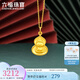 六福珠寶足金生肖酉雞守護(hù)使者黃金吊墜不含項(xiàng)鏈送禮 計(jì)價(jià) ERG70219 3.35克(含工費(fèi)121元)