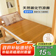 艾薇 碳化頭層竹青 涼席宿舍 學(xué)生竹席單席 金玉翠花 0.9米