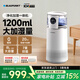 BLAUPUNKT【補貼15%】百年德國藍寶無(wú)霧加濕器家用臥室嬰兒孕婦柔音小型空氣凈化器一體機落地蒸發(fā)式大容量 白色