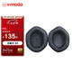 V-MODA XL-頭戴耳機(jī)海綿耳罩-適用Crossfade耳機(jī) XL海綿耳罩-適用Crossfade耳機(jī)(黑色)