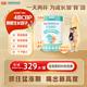 宜品臻高牛脾肽兒童成長奶粉 3-14歲4倍cbp+賴氨酸骨骼發(fā)育3-6歲奶粉 【試喝裝】臻高800g*1罐【配方升級】