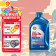 殼牌（Shell）汽機油 發(fā)動(dòng)機潤滑油 殼牌喜力 全合成機油 藍殼HX7 PLUS 5W-40 SP 1L