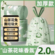 SUPILERS垃圾袋免撕抽繩式山茶花香加大加厚客廳廚房廁所通用學(xué)生宿舍 山茶花免撕抽繩垃圾袋5卷裝