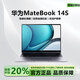 華為展機Matebook D16/16S高清觸屏商務(wù)辦公校園高能游戲輕薄筆記本 14S i9-13900H 32+1T全能頂配