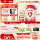 貝因美大國品牌愛加12-36月幼兒奶粉3段800g*6 免疫成長奶粉含乳鐵蛋白