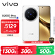vivo X200 Pro 16GB+512GB 白月光 國家補貼 蔡司2億APO超級長(cháng)焦 藍晶×天璣9400 拍照 AI 手機