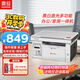震旦(AURORA) AD228MWC A4黑白激光無線打印機家用辦公打印復印掃描一體機學生家庭作業(yè)打印