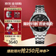 精工（SEIKO）日韓表PRESAGE系列透窗機械商務(wù)簡(jiǎn)約男士腕表送男友節日送禮 SSA377J1
