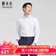 雅戈爾（YOUNGOR）長(cháng)袖襯衫男免燙TP裝襯襯衫全棉面料挺括抗皺平整商場(chǎng)同款合款 漂白提花YLTP120657BBY 41