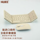 HUKE 虎克HK100折疊鍵盤(pán)鼠標無(wú)線(xiàn)便攜通用筆記本Mac藍牙鍵盤(pán)手機鍵鼠套裝iPad觸摸板臺式電腦妙控辦公 觸控板+數字鍵組合三藍牙折疊鍵盤(pán)奶茶色 單鍵盤(pán)