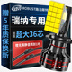 路泊斯特（ROBUST）適用現(xiàn)代瑞納汽車led大燈改裝遠近一體近光燈遠光燈led車燈