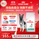 皇家減肥處方狗糧SAT30成犬狗糧低脂高蛋白健康減脂全價(jià)處方狗糧1.5KG