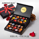 魔吻（AMOVO）雙層巧克力禮盒 330g30枚 比利時進口料 生日七夕情人節(jié)禮物