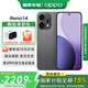OPPO【國家補貼15%】 Reno14 手機超美小直屏 opporeno14 高清長(cháng)焦實(shí)況照片 礁石黑 12GB+512GB 官方標配